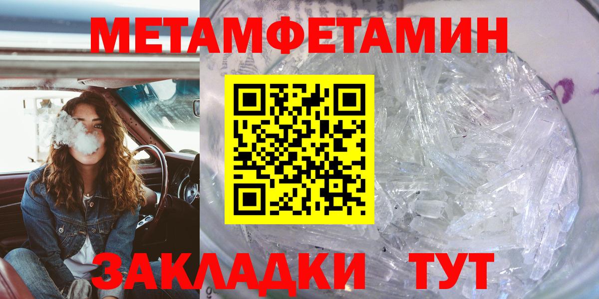 АМФЕТАМИН 98%  Вход с VPN  Нальчик 