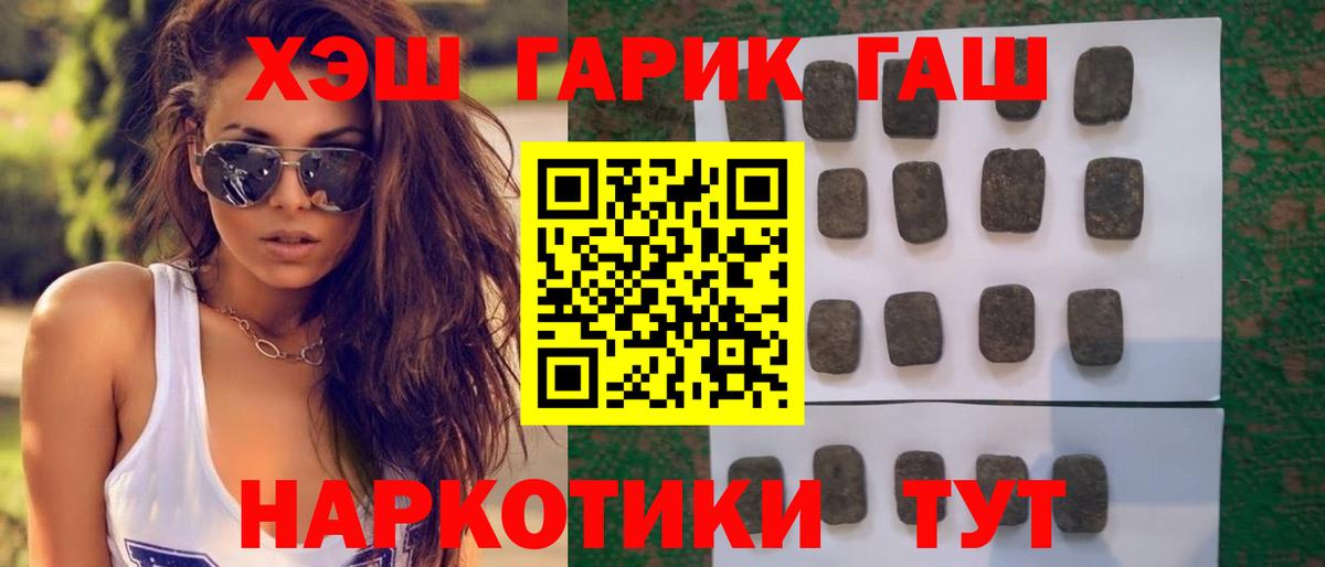 ГАШ Изолятор Нальчик