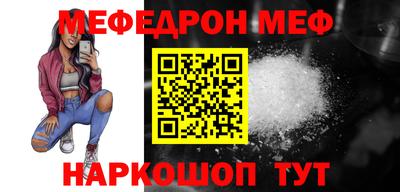 ешки Белореченск