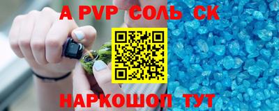 ешки Белореченск