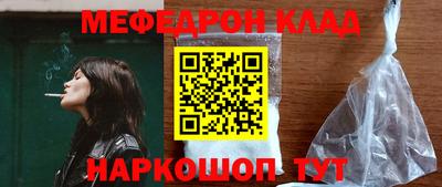 ешки Белореченск