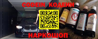 ешки Белореченск