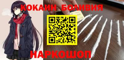 мефедрон мука Белорецк