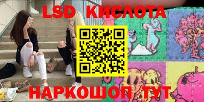 ешки Белореченск