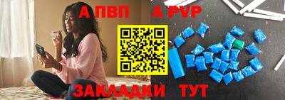 мефедрон мука Белорецк