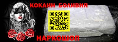 мефедрон мука Белорецк