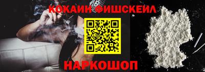 мефедрон мука Белорецк