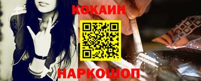 мефедрон мука Белорецк