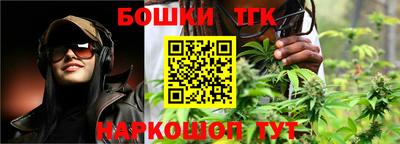 ешки Белореченск