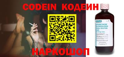 мефедрон мука Белорецк