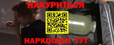 ешки Белореченск