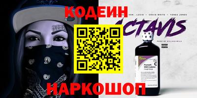 мефедрон мука Белорецк