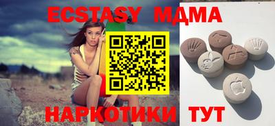 ешки Белореченск