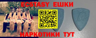 ешки Белореченск
