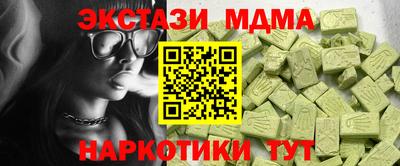 ешки Белореченск