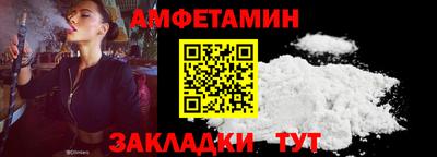 ешки Белореченск