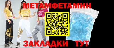 мефедрон мука Белорецк