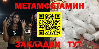 ешки Белореченск