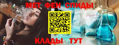 мефедрон мука Белорецк