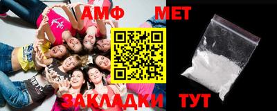мефедрон мука Белорецк