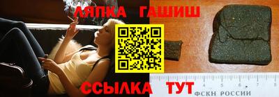 ешки Белореченск
