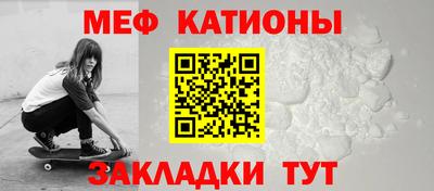 мефедрон мука Белорецк