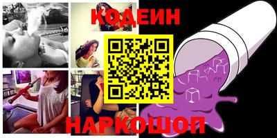 ешки Белореченск