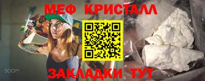 мефедрон мука Белорецк