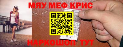 ешки Белореченск