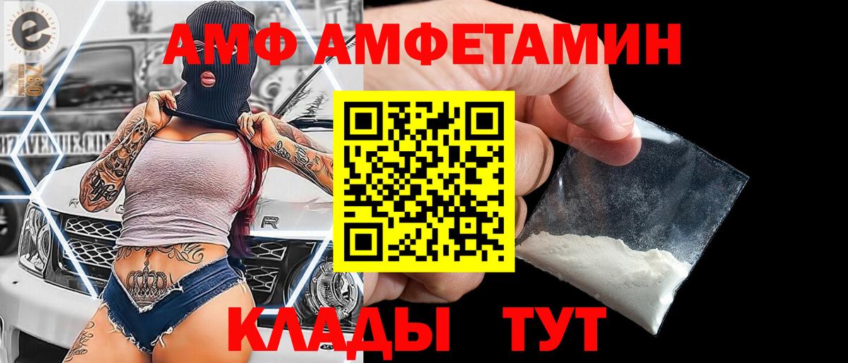МЕТАМФЕТАМИН винт Нальчик