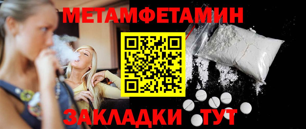 Нальчик  МЕТАМФЕТАМИН пудра  МЕТАМФЕТАМИН  Вход с VPN 