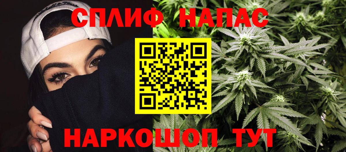 Канабис индика  Конопля THC 21%  Вход с VPN  Нальчик  Бошки Шишки индика 
